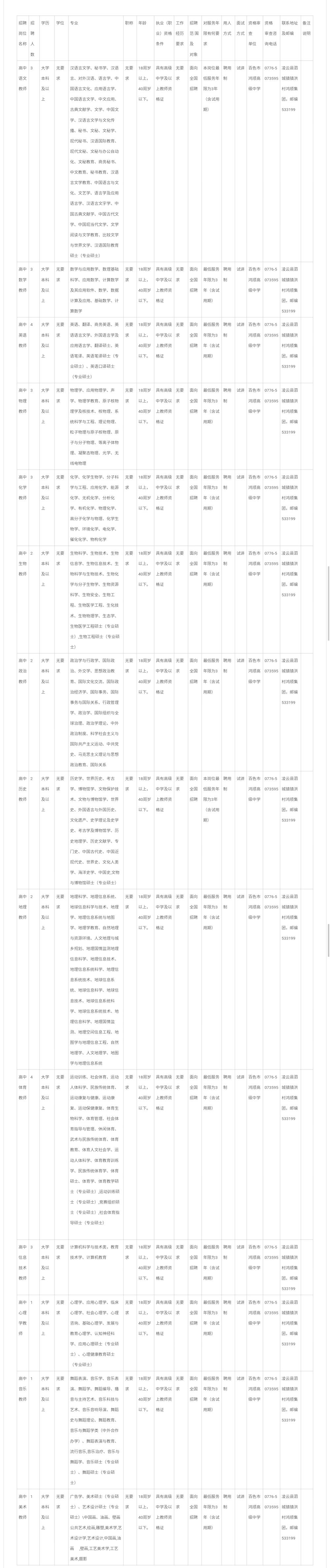 3481690c95a4407aa2012b6a434570b8.jpg