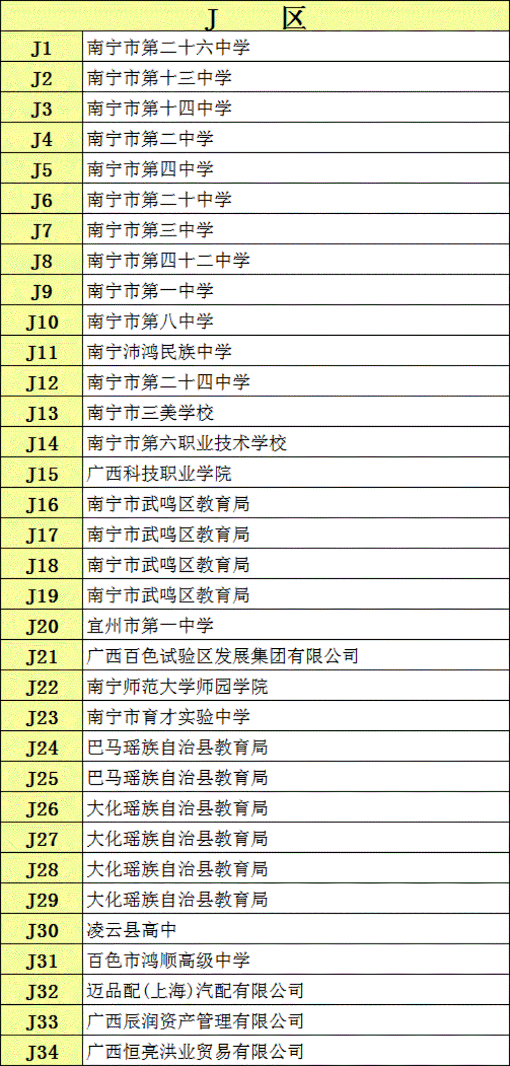 6e817b10d2e94262a3f32c1a6fecf7ad.gif