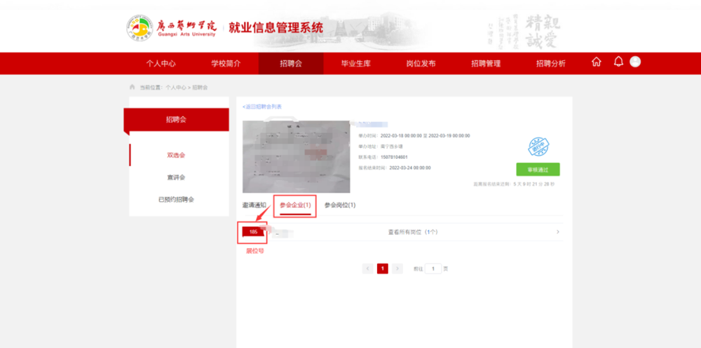 c7659b3076a34196b4ddd7a5c509a774.png