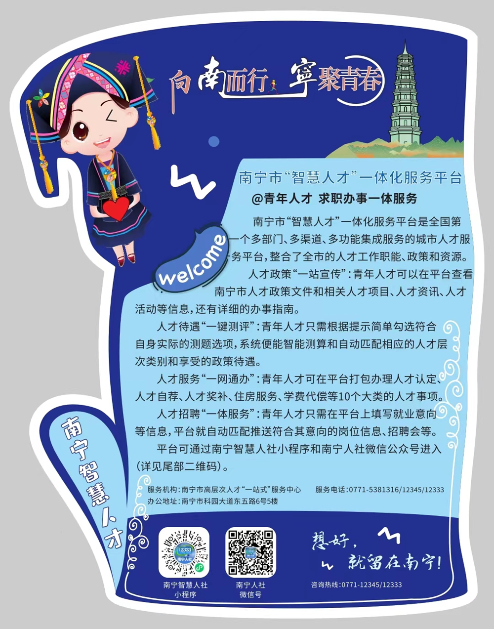 056e7bb558174544ac637f767c72199a.png