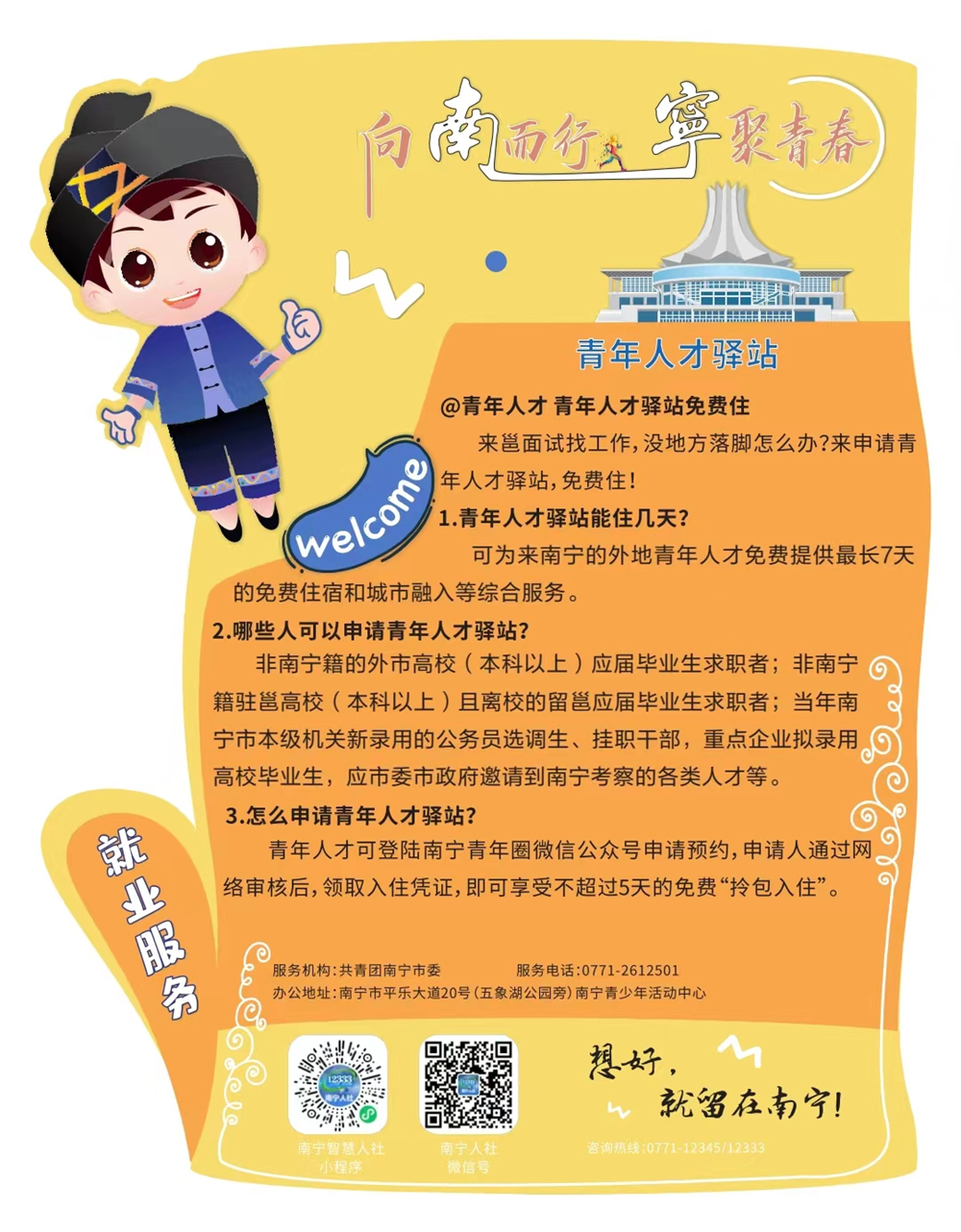1a325e41563d4c31bd81617c2886a55a.png