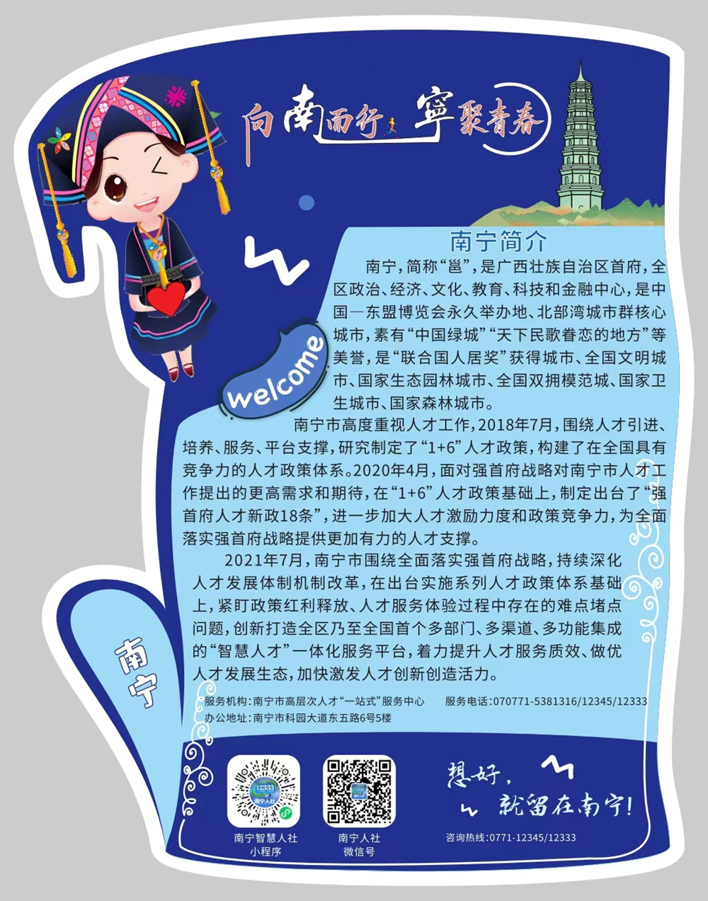 37e29c50a7d44a6aa956ea669357892e.png