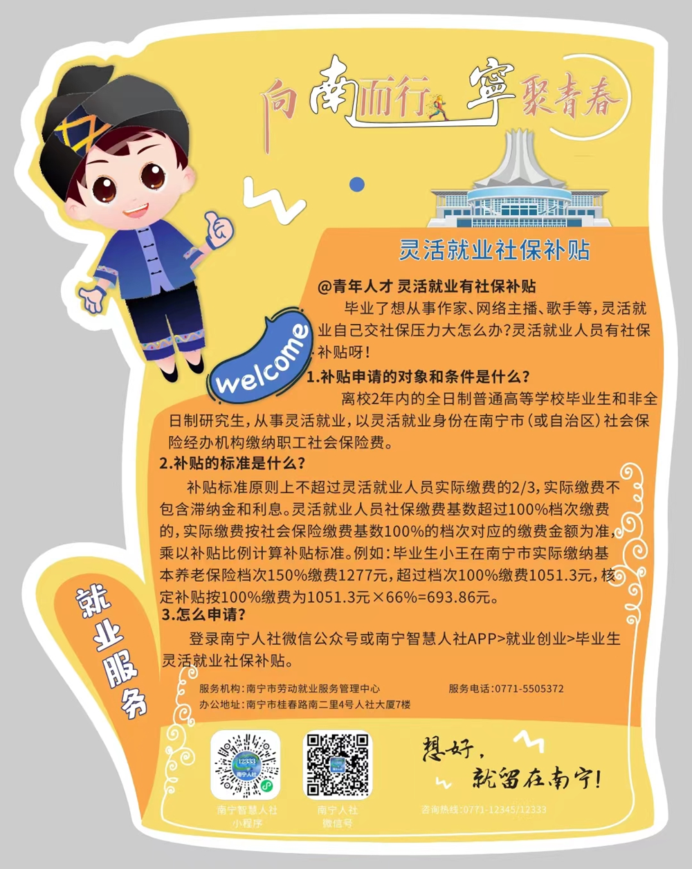 568abe7e9c514fb6ad1944b84bb2133b.png