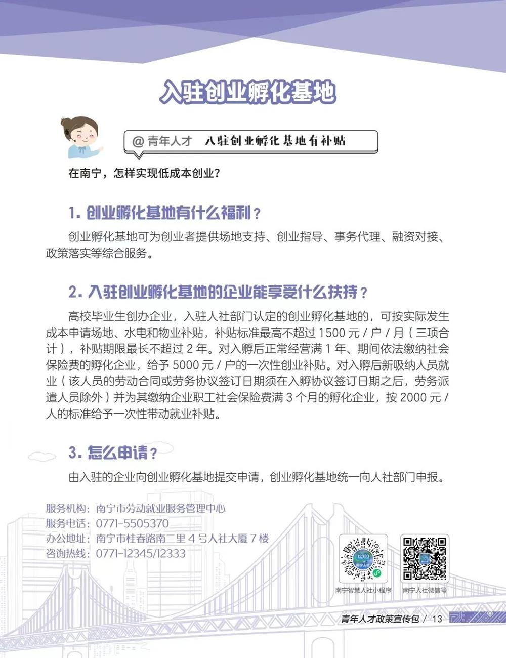 7cbd7d791190443198ccb3123d1cbb32.jpg