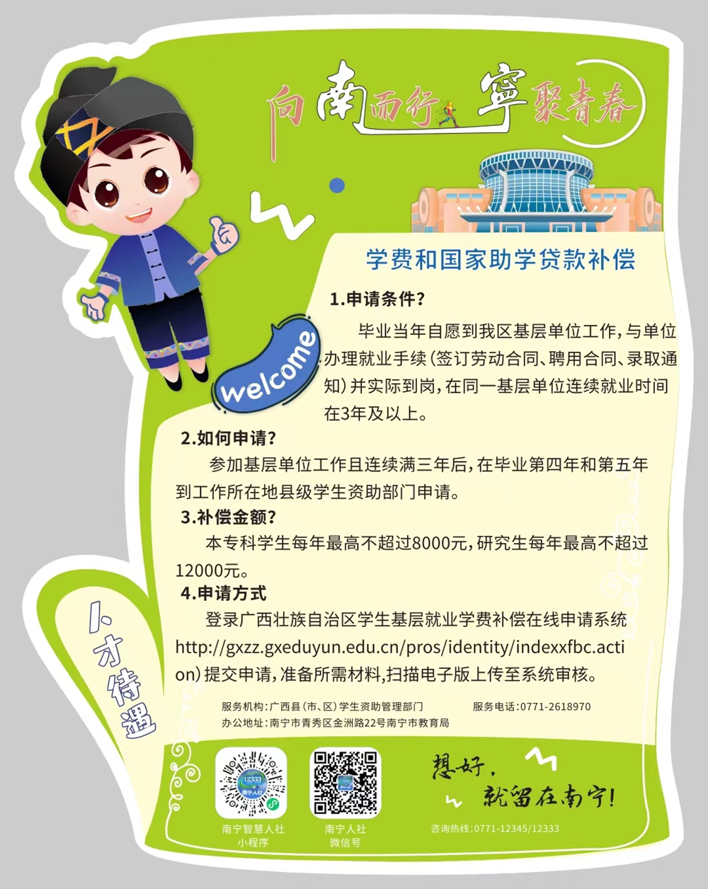 9cf2e88e77c648b4b82d9aabbc8d78ce.png
