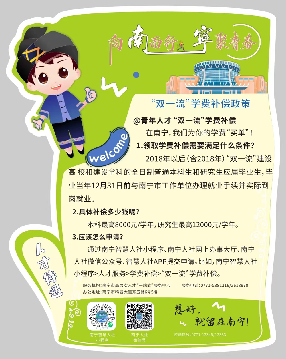 a4e933a962474c6aa476afa2f6cd4ec0.png