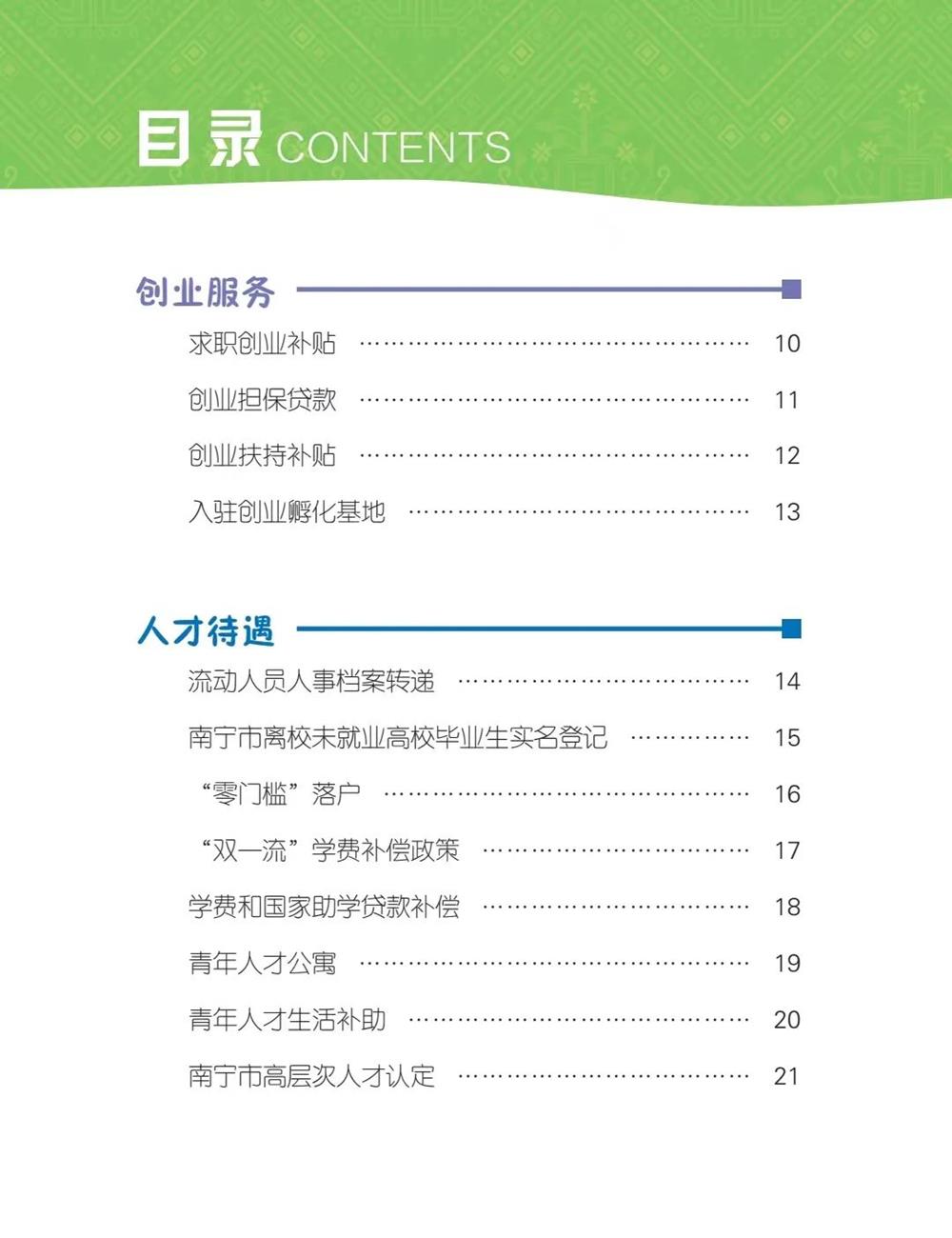 ff73165fbc664b718ad99b0e3540cee9.jpg