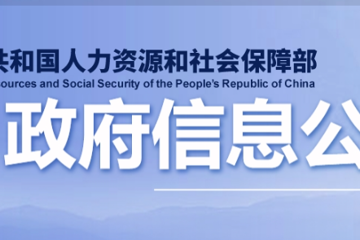 必威西汉姆联官网直属事业单位2025年度公开招聘应届毕业生公告（二）