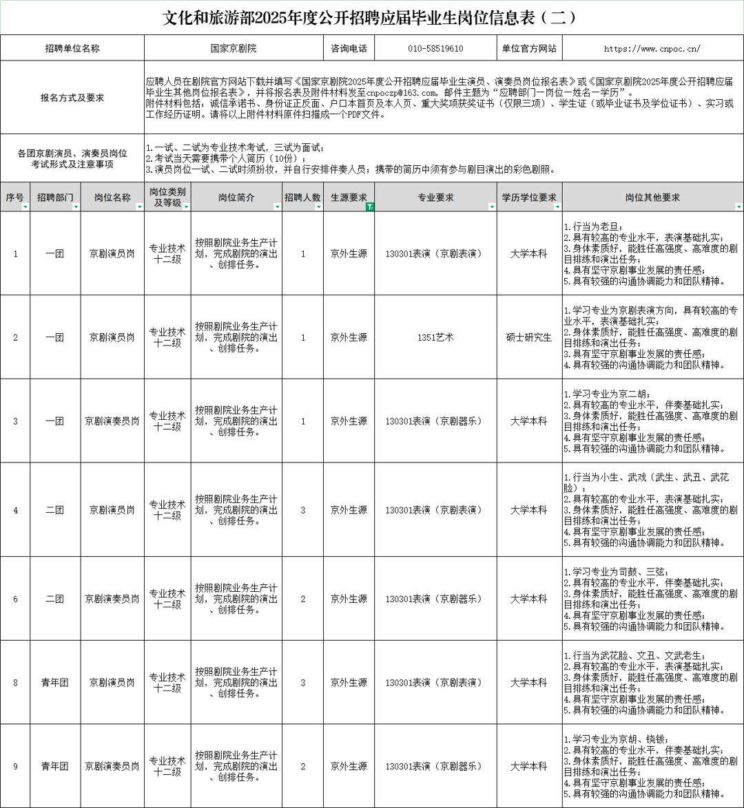 67ed0abe75d02afe574fb0e90f3922a(1).png