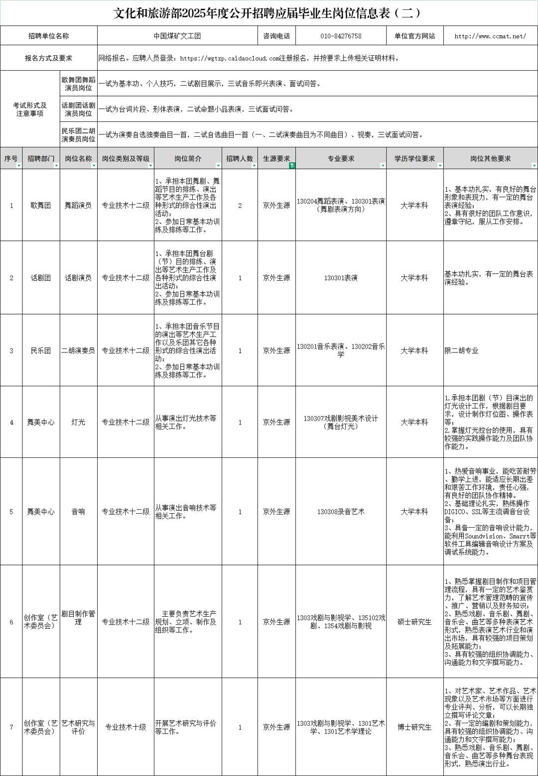a3f95e78452bf675f3733d47a233027.png