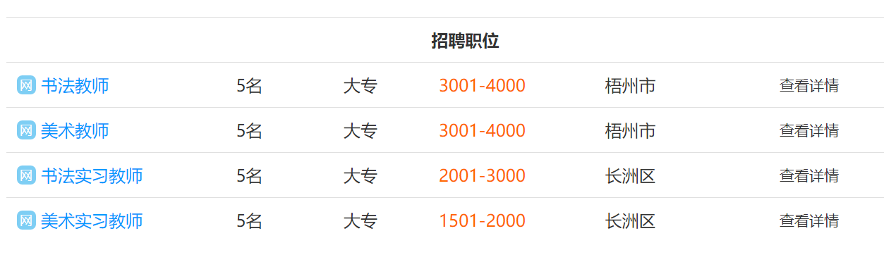 1498701319f844eba451866a833b7a0c.Png